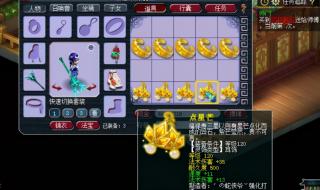 梦幻灵饰速度有什么用 梦幻灵饰速度有什么用