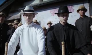 上海滩之十三太保