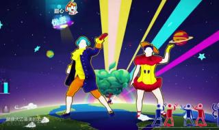 舞力全开国行 舞力全开国行