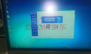 远程修电脑 远程修电脑