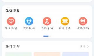 小团团语音包 小团团语音包