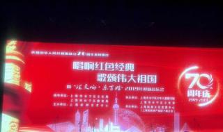 歌颂祖国的流行歌曲 歌颂祖国的流行歌曲