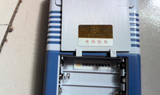 天基权激光治疗仪 天基权激光治疗仪