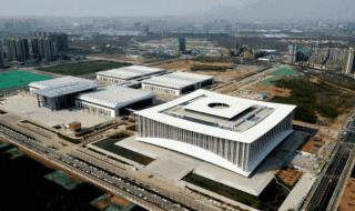 西安国际会议中心