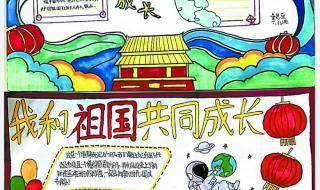 我与共成长 我与共成长