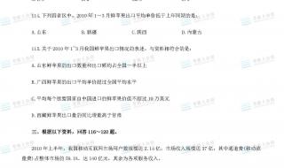 内蒙古公务员考试真题 内蒙古公务员考试真题