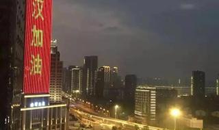 武汉封城了吗 武汉封城了吗