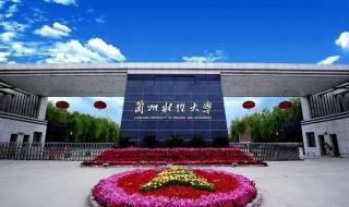 在职学历培训机构