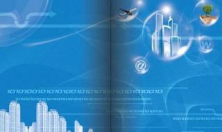 申请认定高新技术企业 申请认定高新技术企业