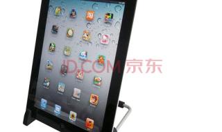 平板电脑支撑架 平板电脑支撑架