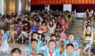 温州市第二实验中学