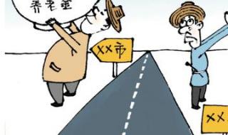 上海外地人交社保 上海外地人交社保