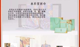 大学生创意设计大赛