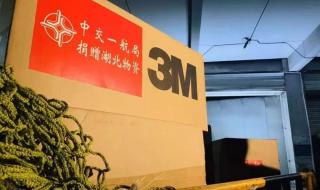 中交一航局五公司