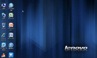 windows7旗舰版64位