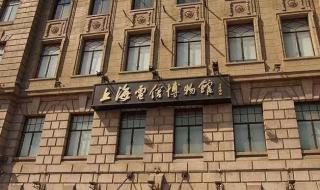 中国电信博物馆 中国电信博物馆