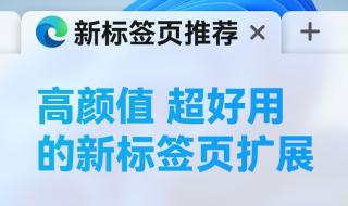 怎么改默认浏览器