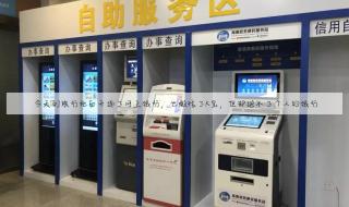 农行网上银行打不开 农行网上银行打不开