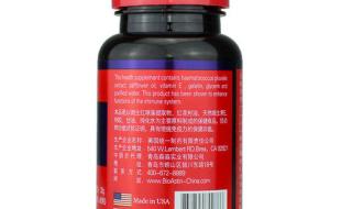 雨生红球藻虾青素 雨生红球藻虾青素