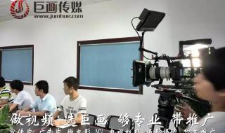 东莞宣传片制作公司 东莞宣传片制作公司