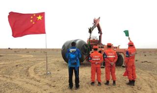 神舟十五号返回倒计时