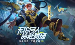 S24赛季什么时候结束? S24赛季什么时候结束?