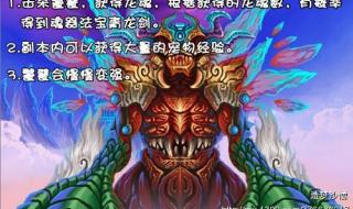 造梦西游还童丹 造梦西游还童丹