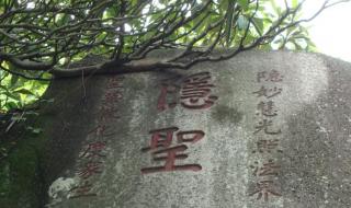 厦门石室禅院 厦门石室禅院