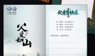 中秋节快乐图片2020 中秋节快乐图片2020