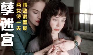 教女生如何玩火撩男友 教女生如何玩火撩男友