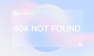 西安外事学院网课