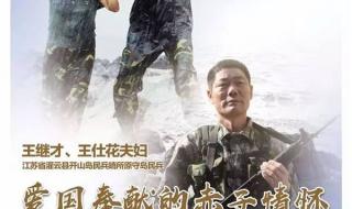 中央电视台公益广告 中央电视台公益广告