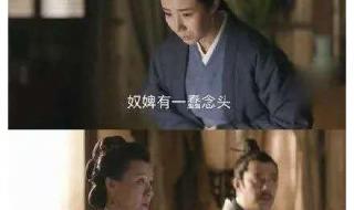 知否张大娘子结局