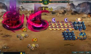 卧龙吟魏国顿悟 卧龙吟魏国顿悟