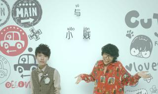 小贱的所有歌 小贱的所有歌