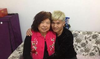 65岁奶奶与17岁孙子