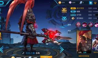 三国战纪2方天画戟 三国战纪2方天画戟