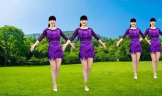 广场舞恰恰分解动作