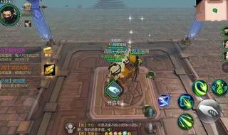 梦幻西游2新手礼包