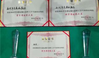 乒乓球团体赛几局几胜