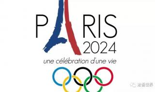 中国男足巴黎奥运会 中国男足巴黎奥运会