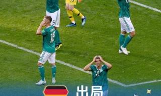 2018世界杯冠军图片