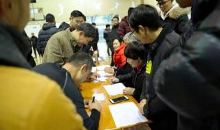 气排球比赛规则简介 气排球比赛规则简介