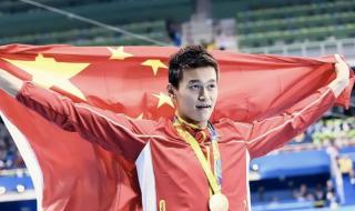 孙杨的1500米世界纪录 孙杨的1500米世界纪录