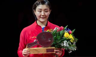 最新男乒乓球世界排名